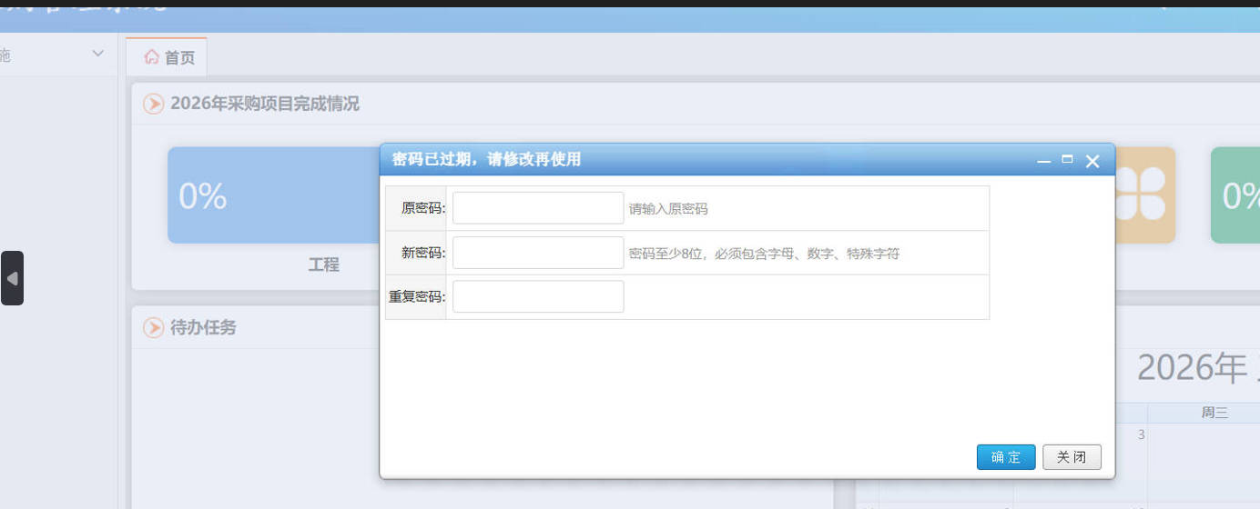 抓包4